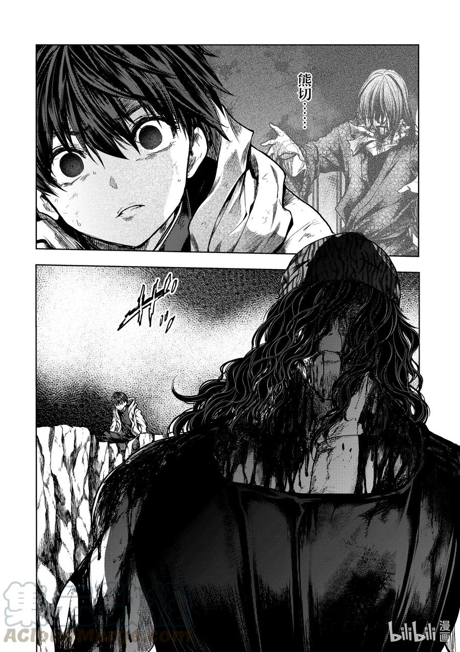 见面5秒开始战斗 - 140 140 - 第13张图