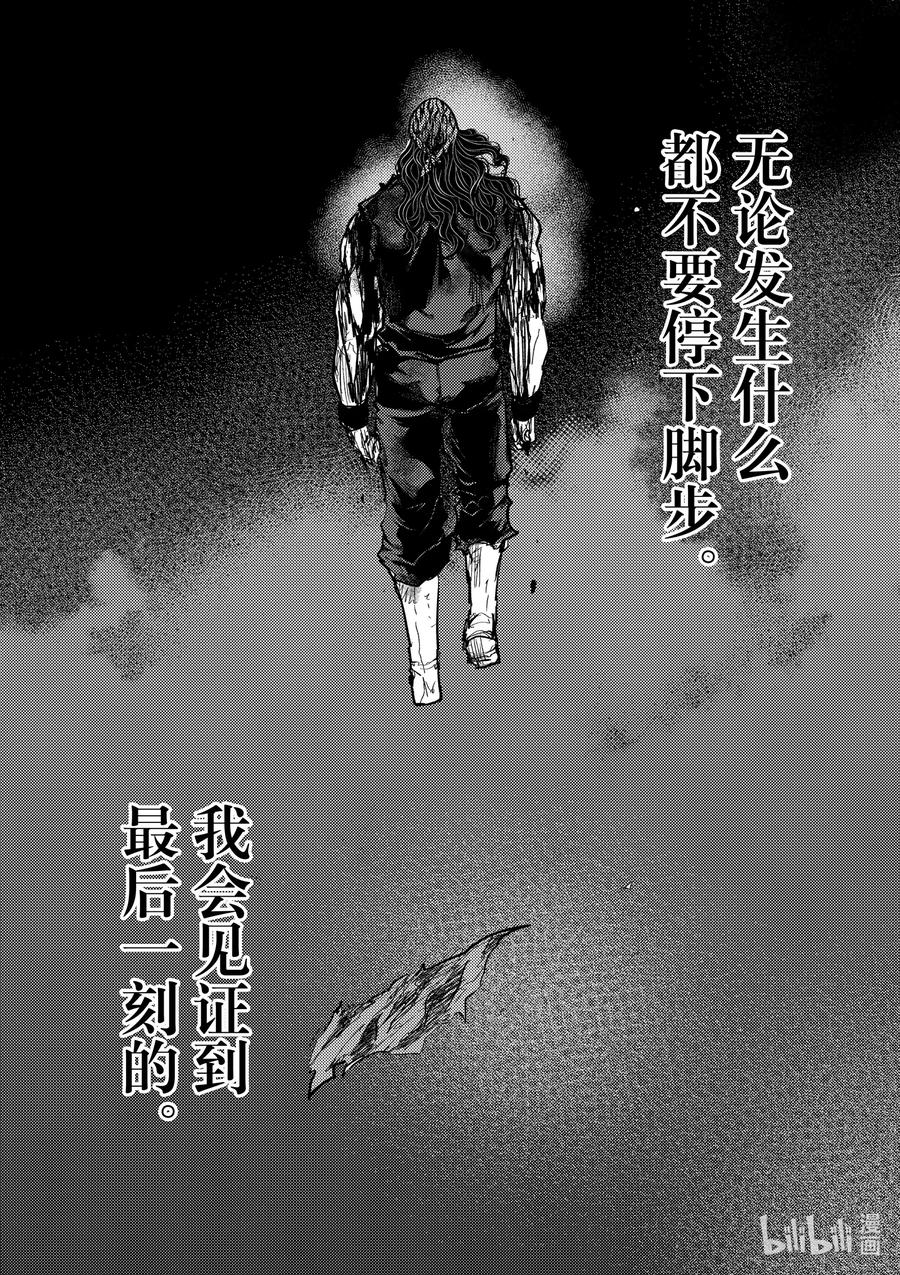 见面5秒开始战斗 - 140 140 - 第15张图