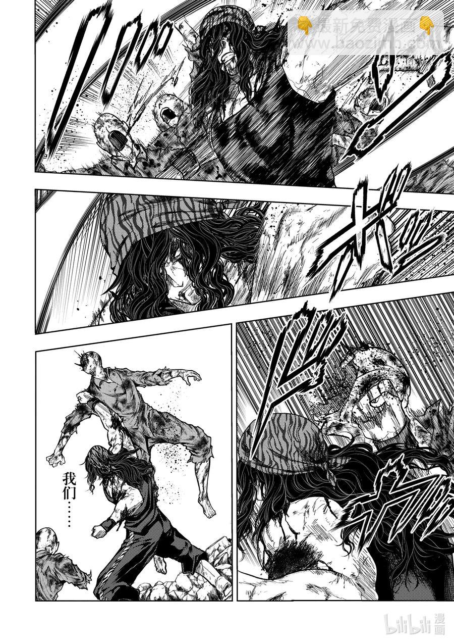 见面5秒开始战斗 - 140 140 - 第3张图