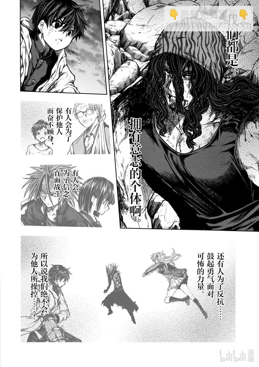 见面5秒开始战斗 - 140 140 - 第5张图