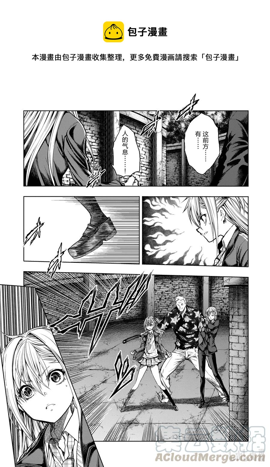 见面5秒开始战斗 - 142 142 - 第1张图