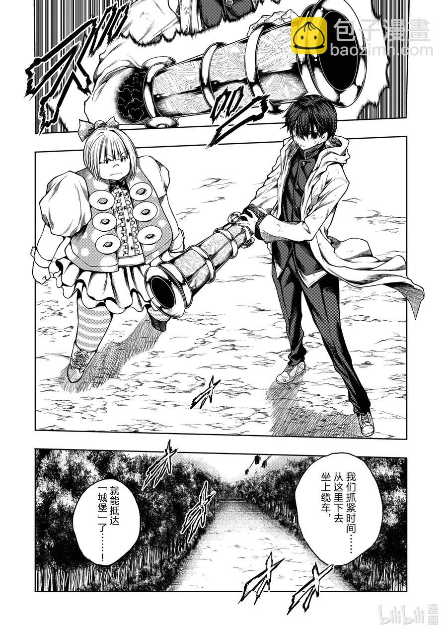 见面5秒开始战斗 - 142 142 - 第2张图