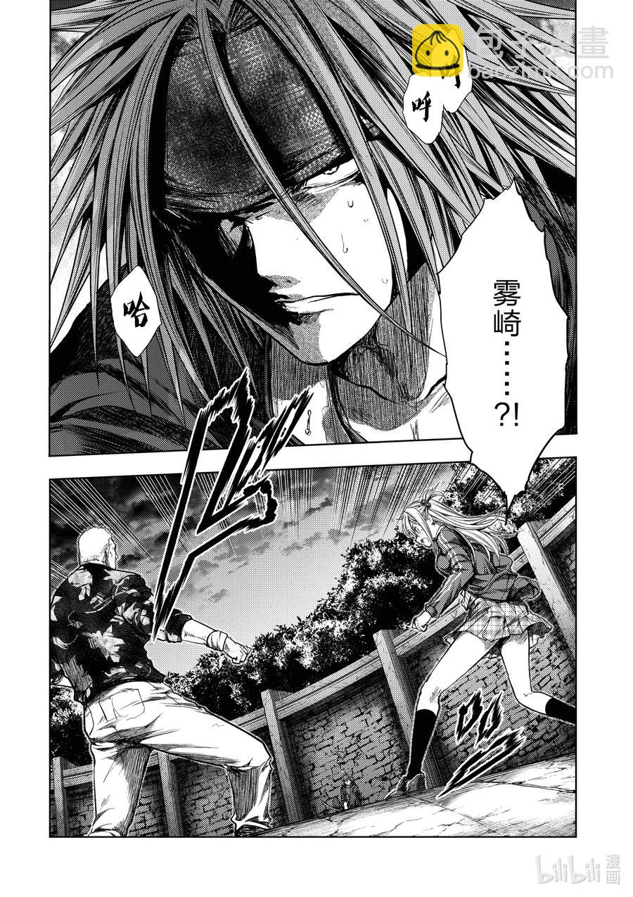 见面5秒开始战斗 - 142 142 - 第6张图