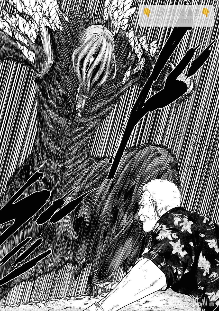 见面5秒开始战斗 - 145 145 - 第12张图