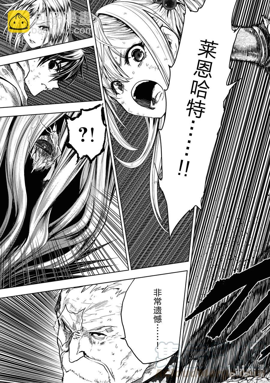 见面5秒开始战斗 - 145 145 - 第13张图