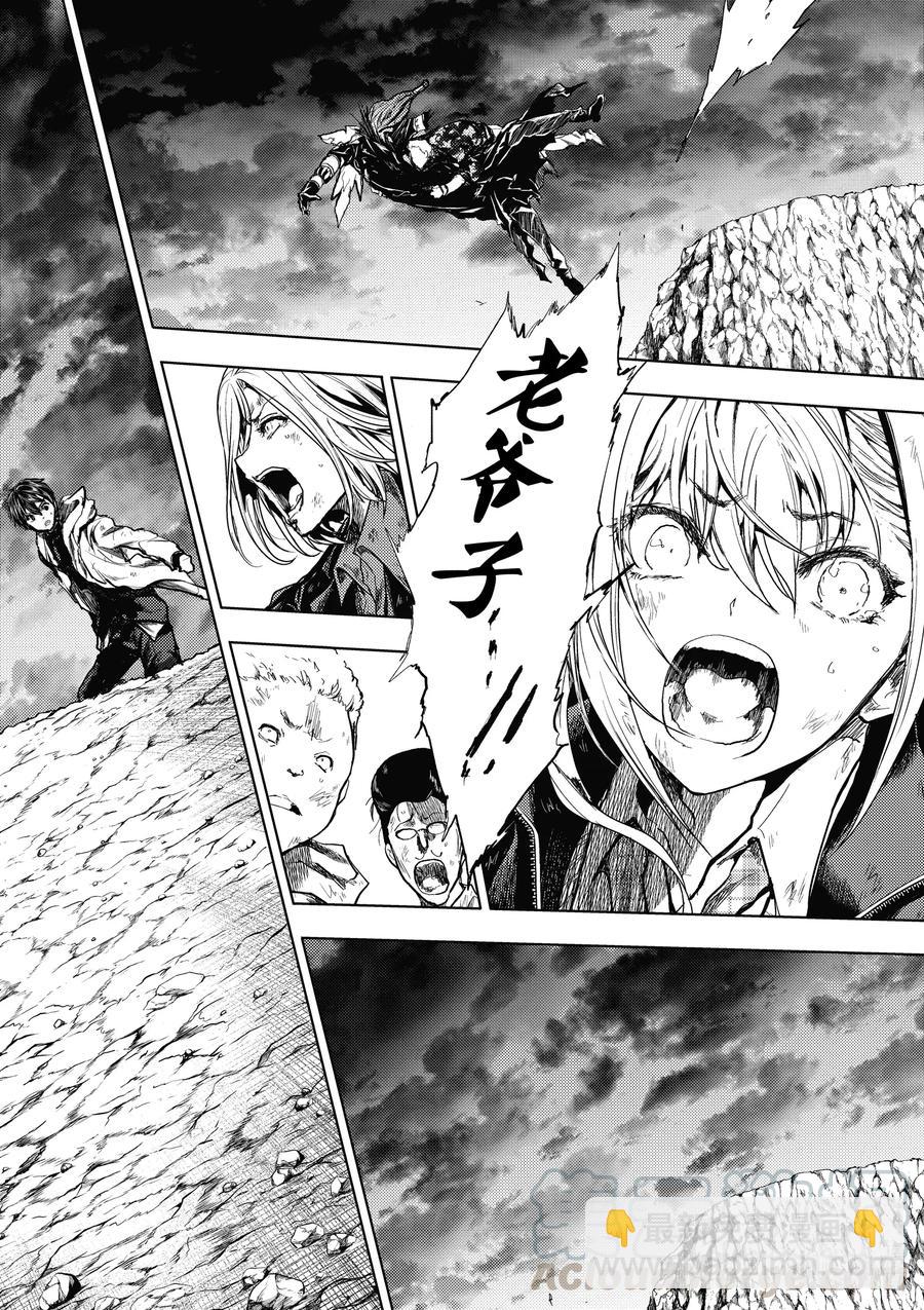 见面5秒开始战斗 - 145 145 - 第16张图