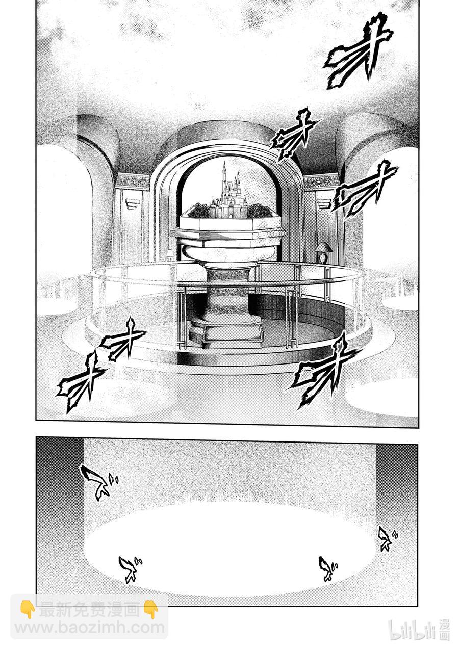 见面5秒开始战斗 - 145 145 - 第18张图