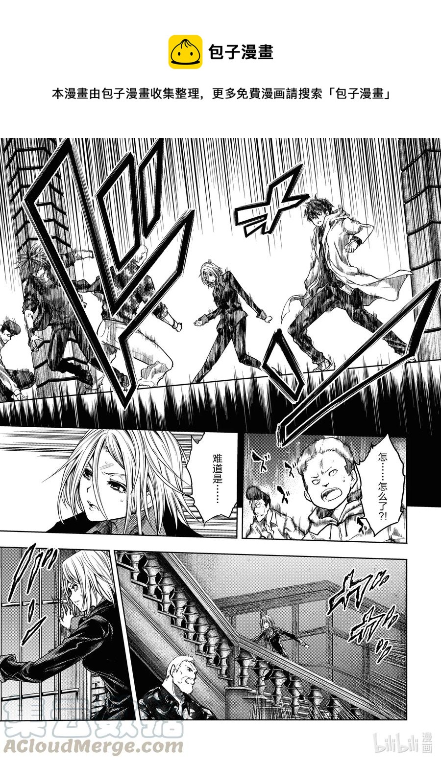 见面5秒开始战斗 - 145 145 - 第1张图