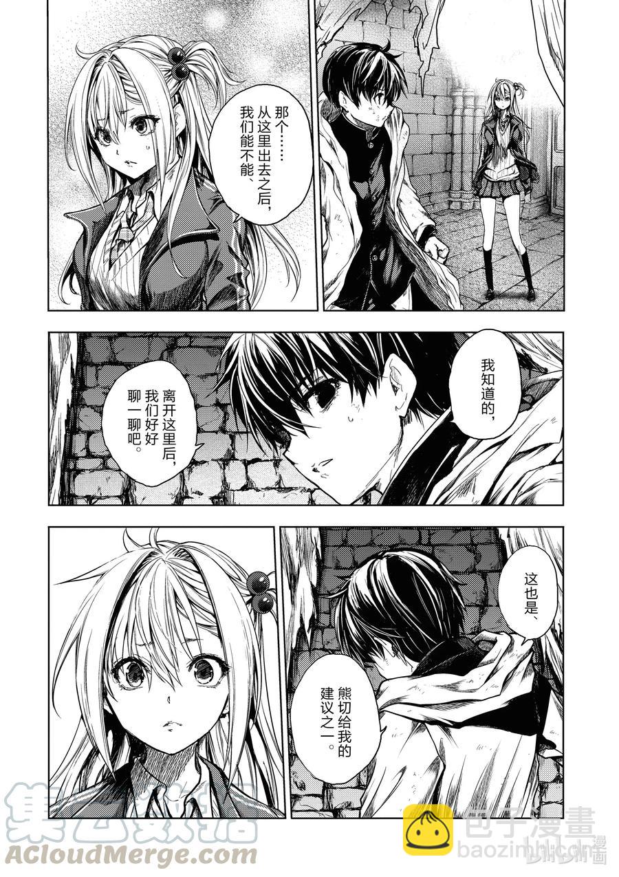 见面5秒开始战斗 - 145 145 - 第4张图