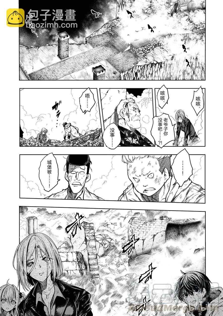 见面5秒开始战斗 - 145 145 - 第7张图