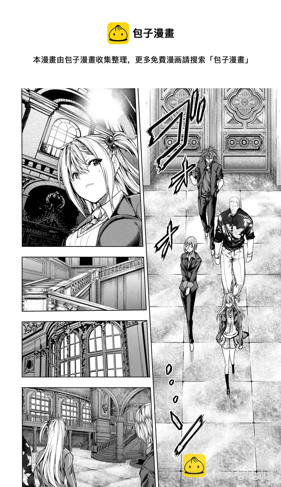 见面5秒开始战斗 - 144 144 - 第8张图