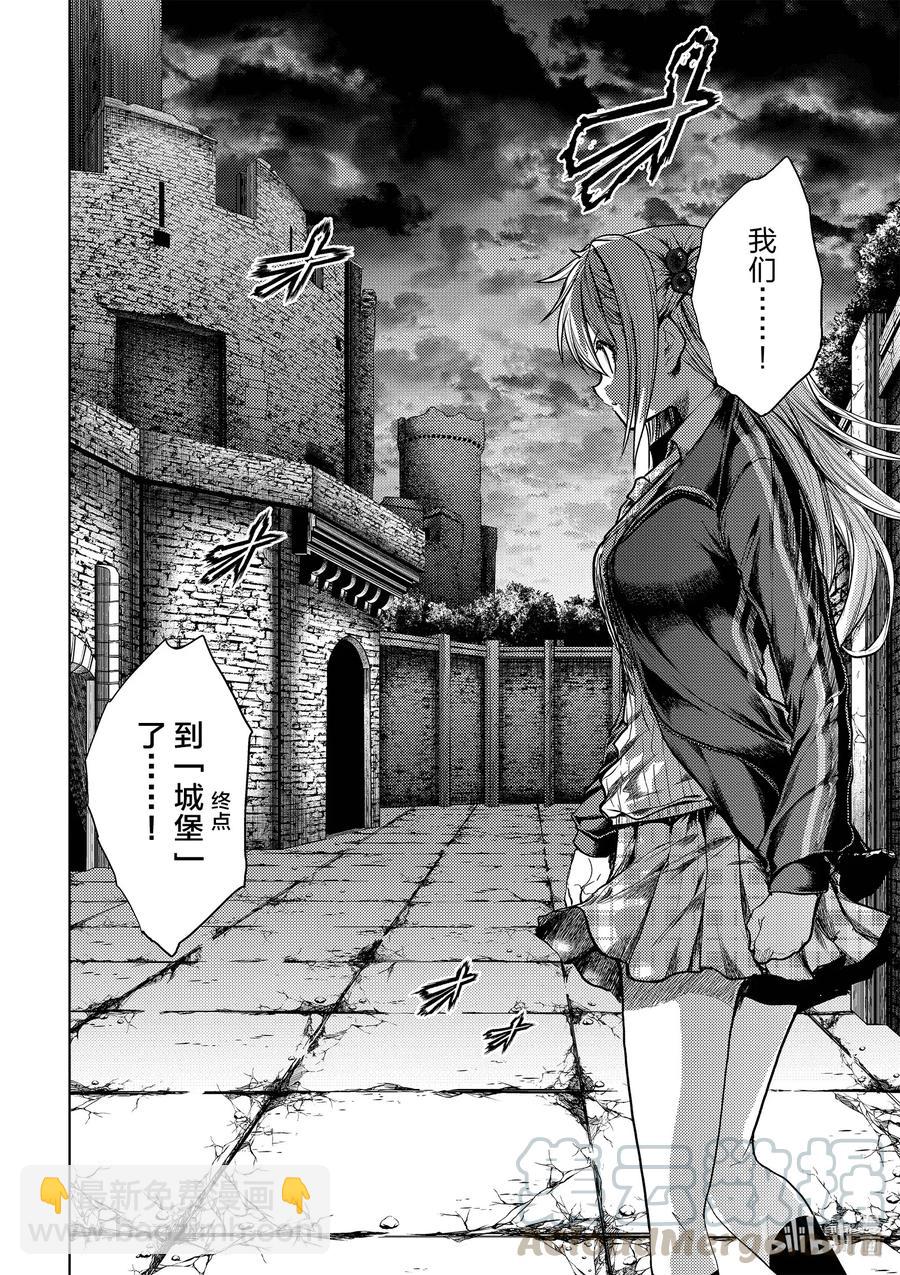 见面5秒开始战斗 - 143 143 - 第13张图