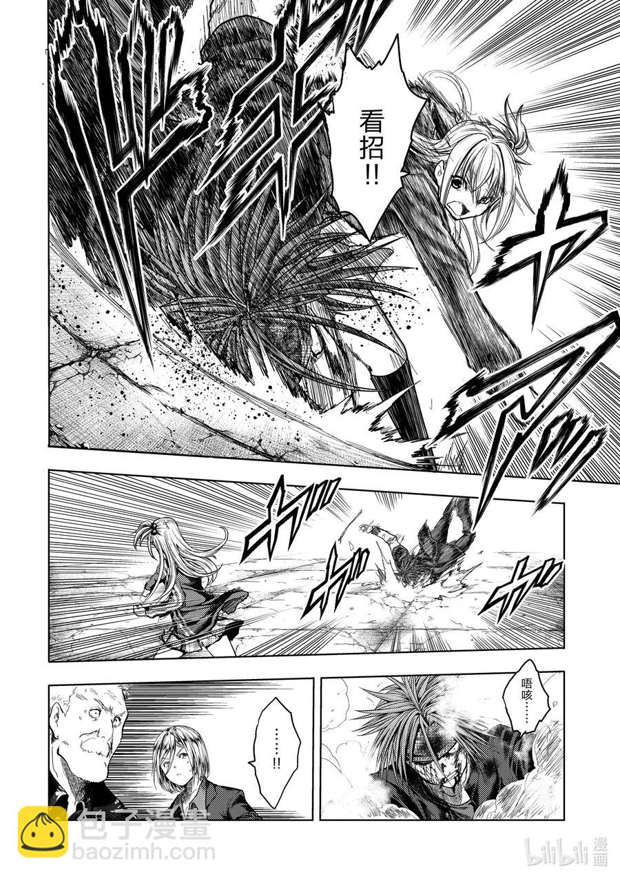 见面5秒开始战斗 - 143 143 - 第3张图