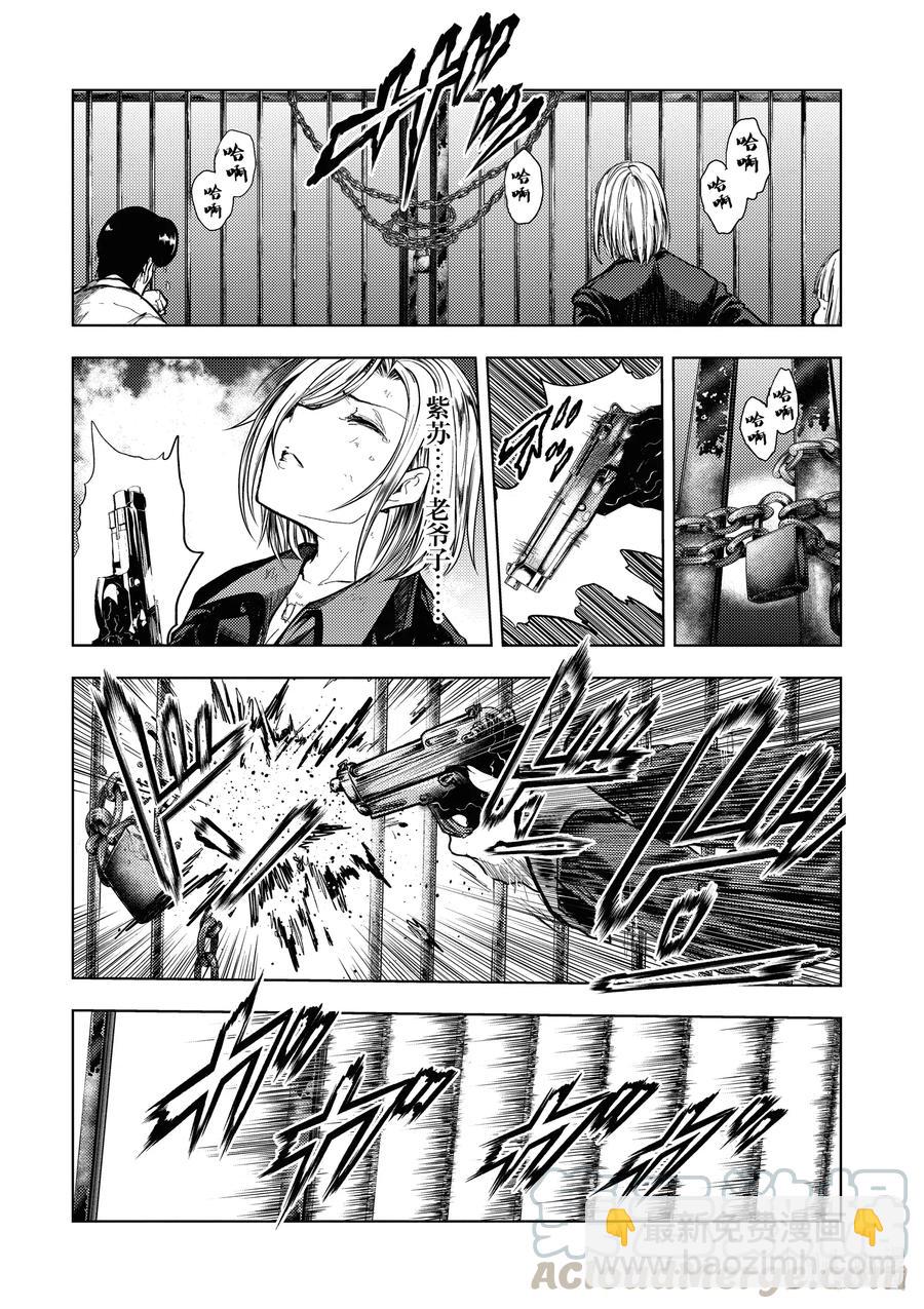 见面5秒开始战斗 - 146 146 - 第7张图