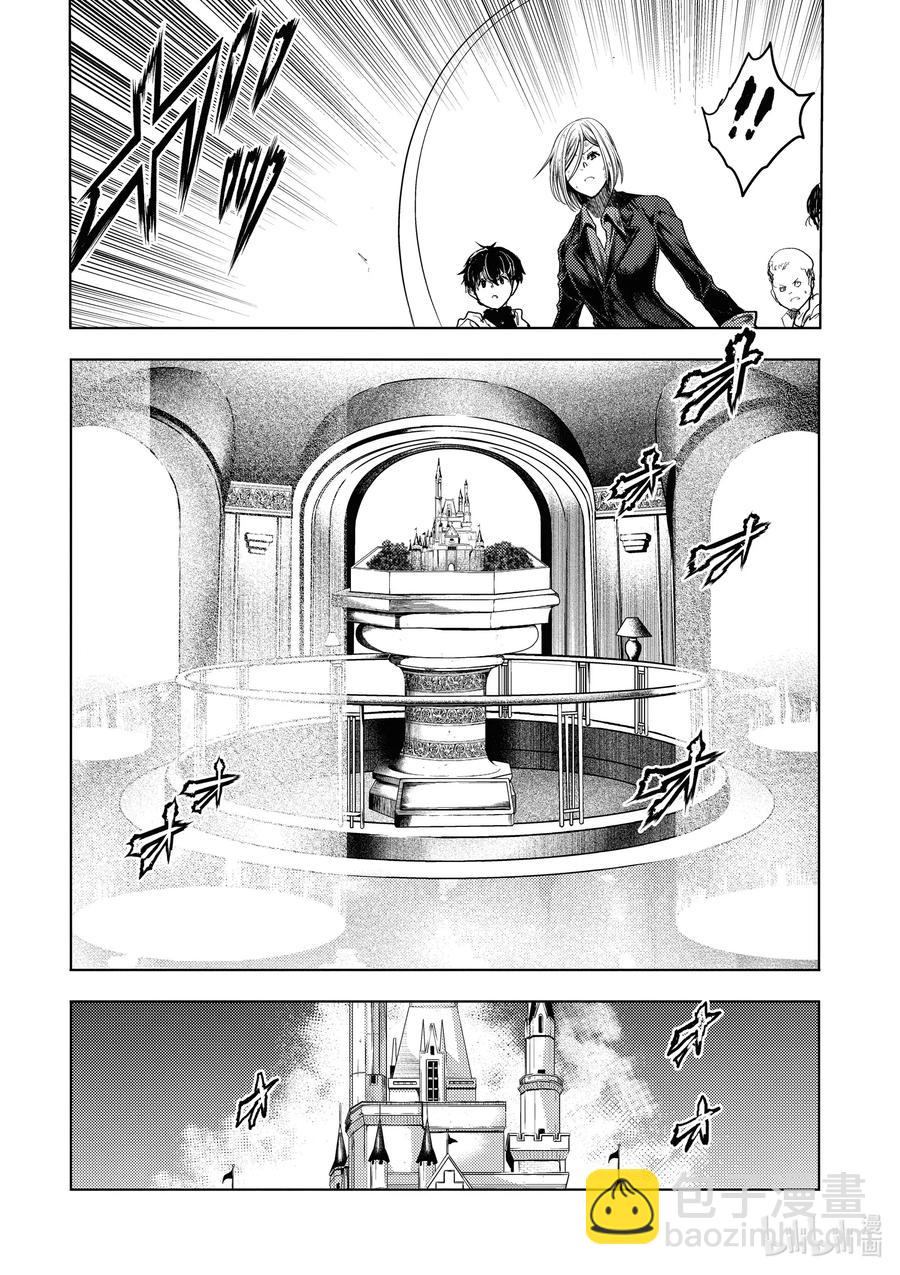 见面5秒开始战斗 - 146 146 - 第9张图