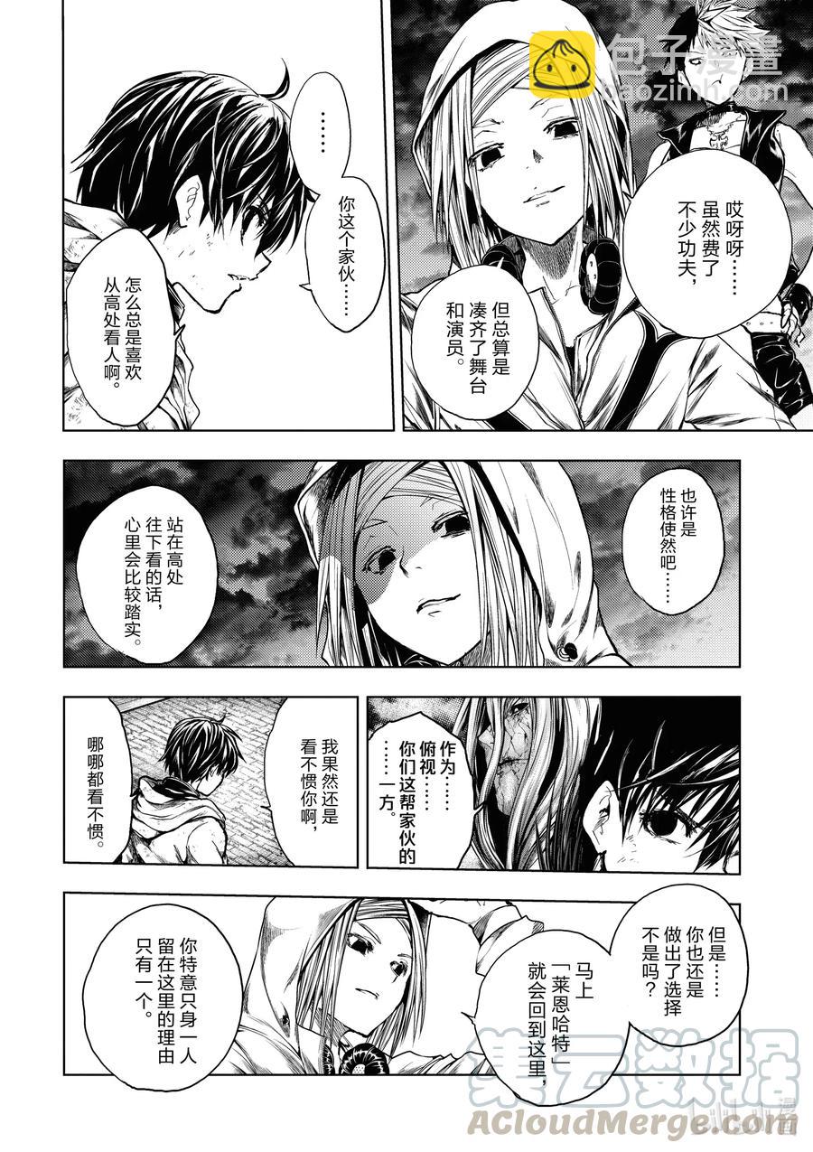 见面5秒开始战斗 - 148 148 - 第10张图