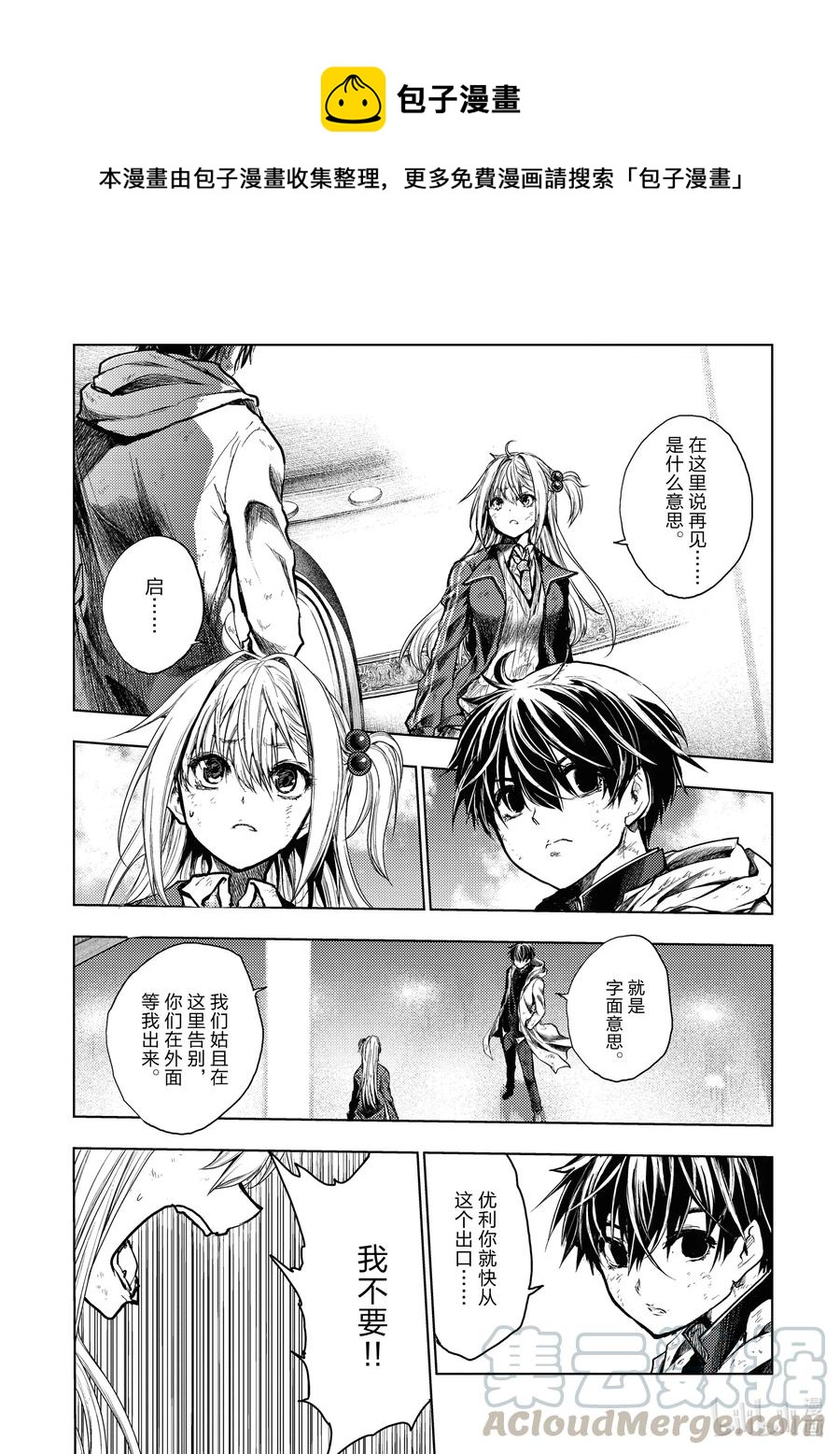 见面5秒开始战斗 - 148 148 - 第1张图