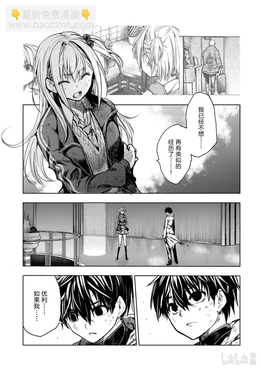 见面5秒开始战斗 - 148 148 - 第3张图