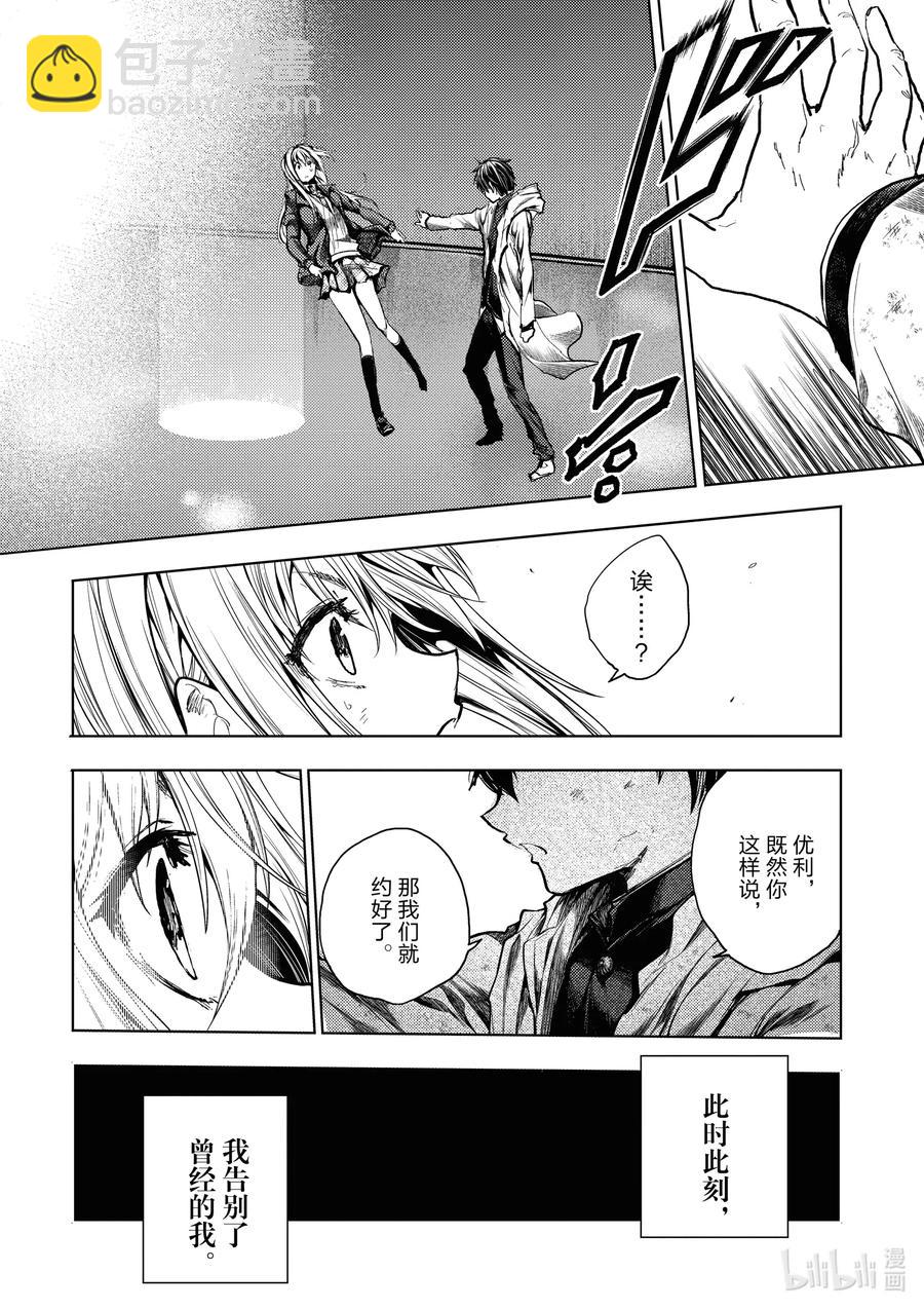 见面5秒开始战斗 - 148 148 - 第6张图