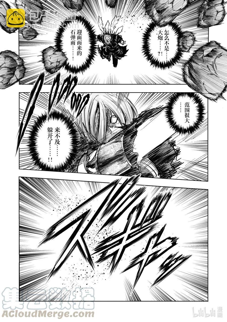 见面5秒开始战斗 - 150 150 - 第11张图