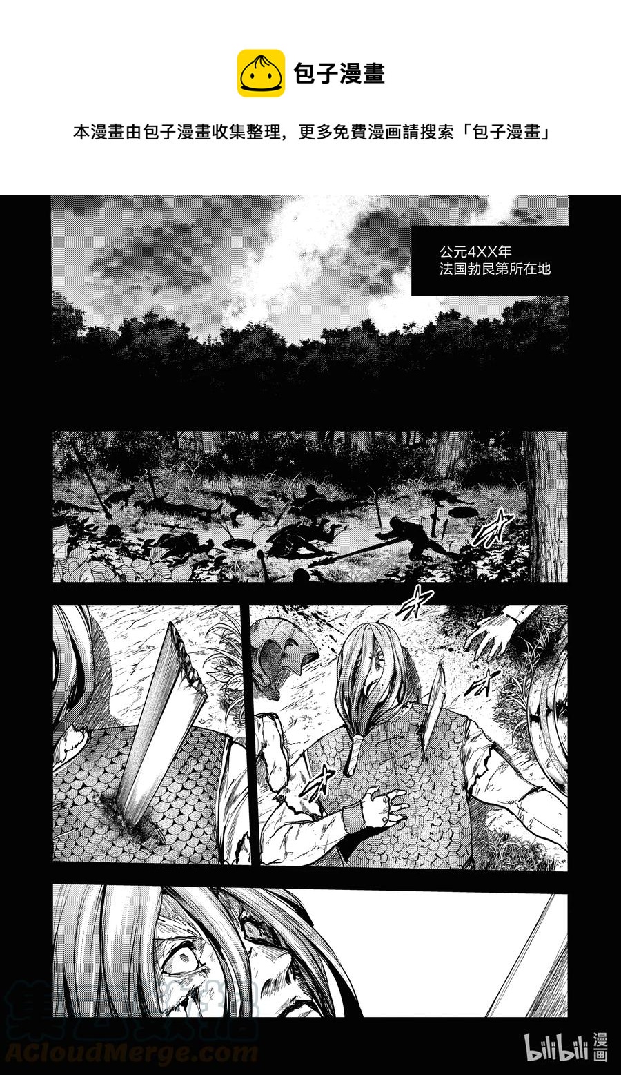 见面5秒开始战斗 - 150 150 - 第1张图