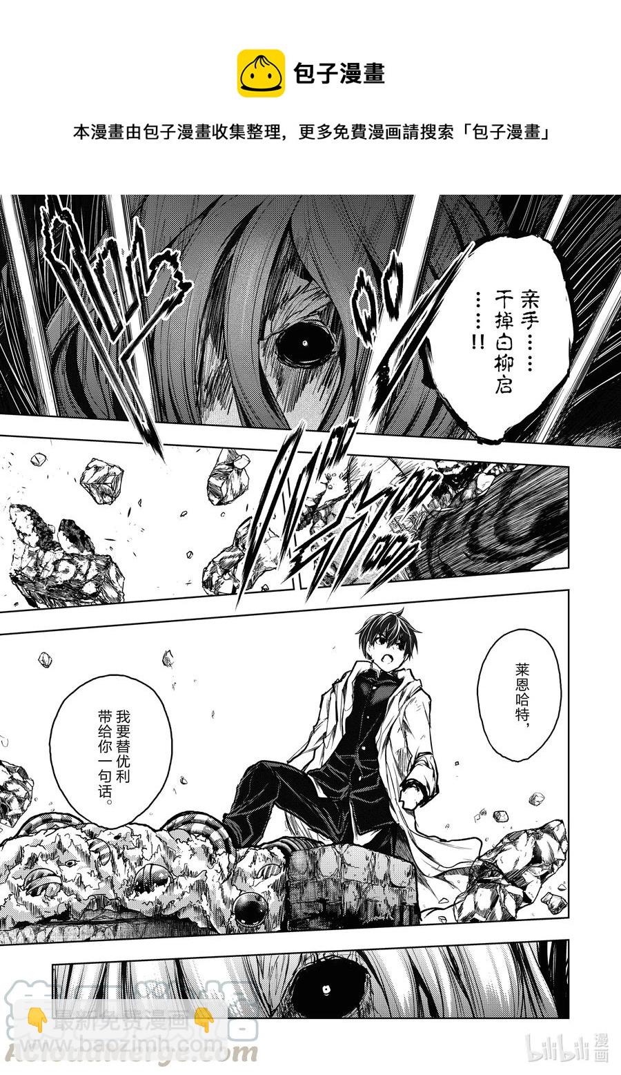 见面5秒开始战斗 - 150 150 - 第9张图