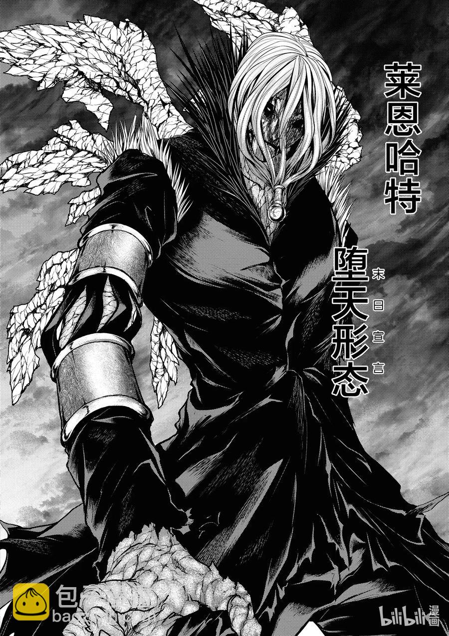 见面5秒开始战斗 - 149 149 - 第12张图