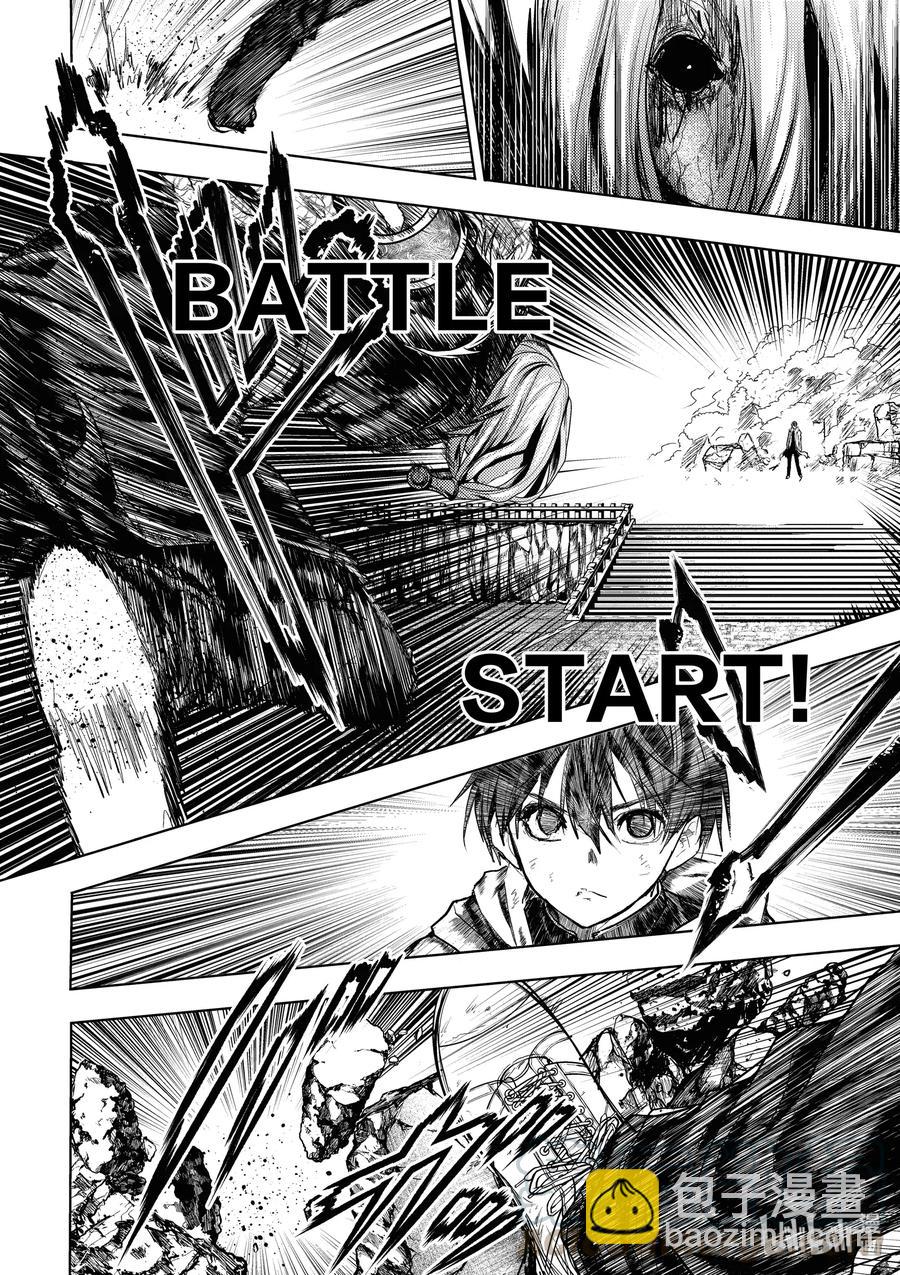 见面5秒开始战斗 - 149 149 - 第16张图