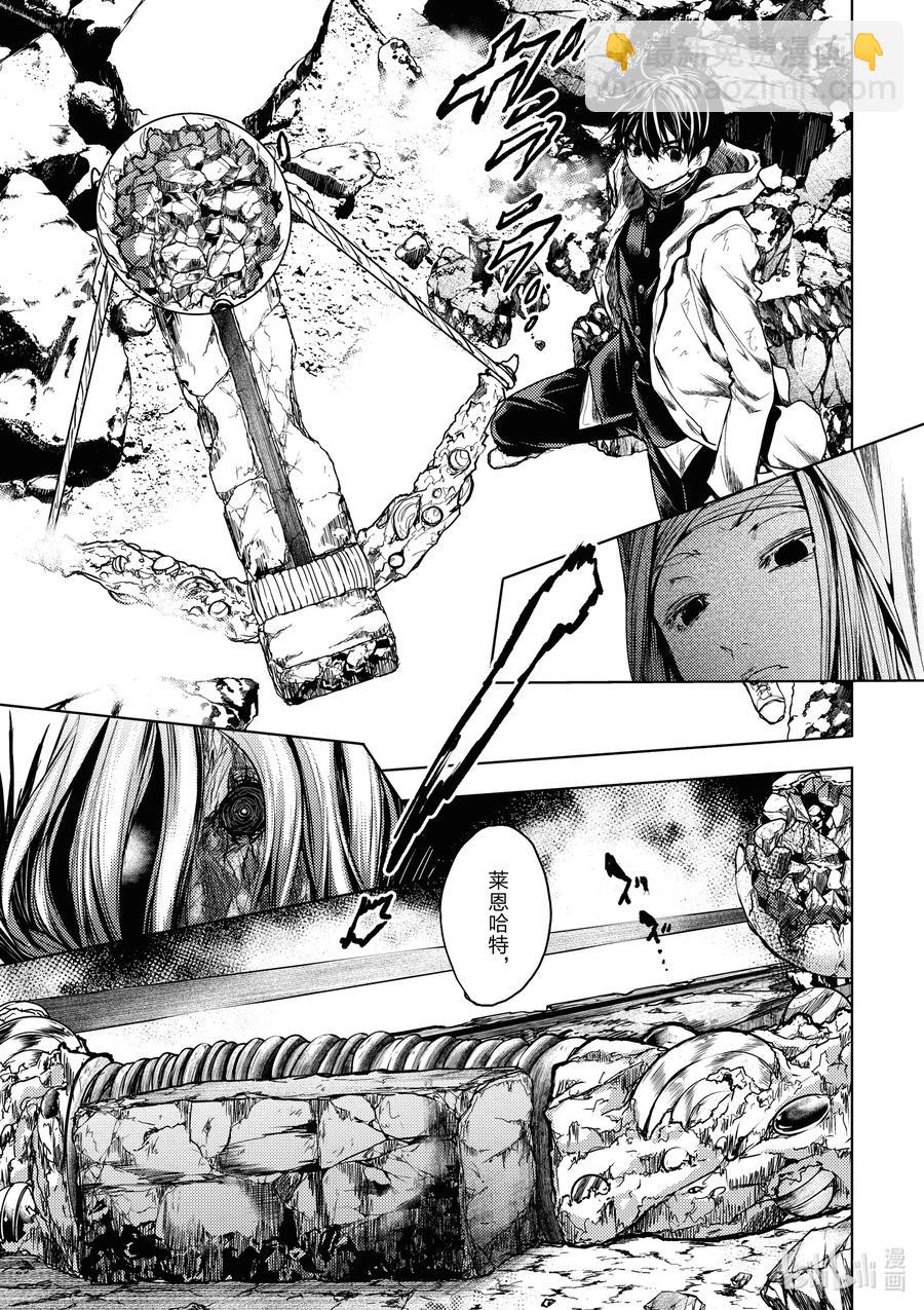 见面5秒开始战斗 - 149 149 - 第17张图