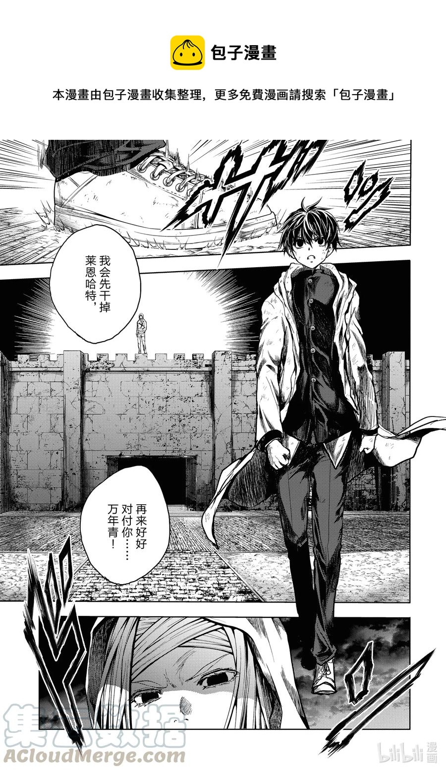 见面5秒开始战斗 - 149 149 - 第1张图