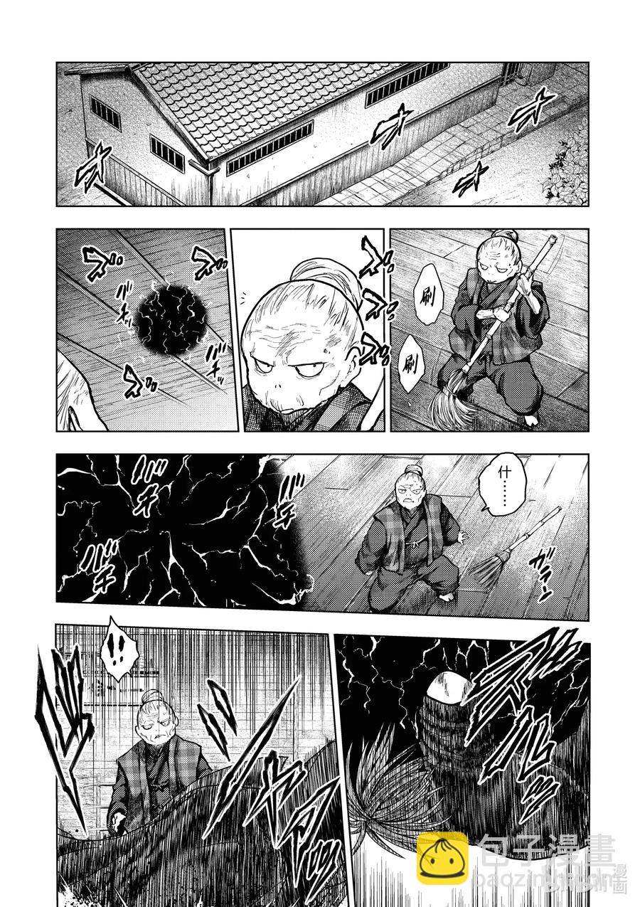 见面5秒开始战斗 - 149 149 - 第5张图