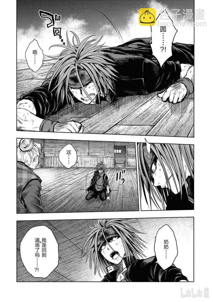 见面5秒开始战斗 - 149 149 - 第6张图