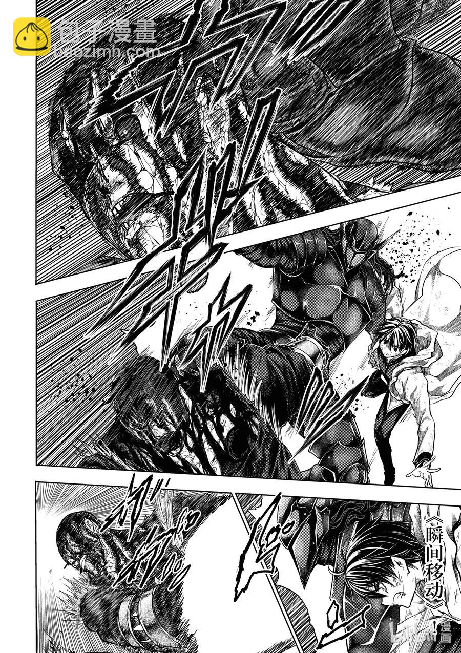 见面5秒开始战斗 - 154 154 - 第10张图