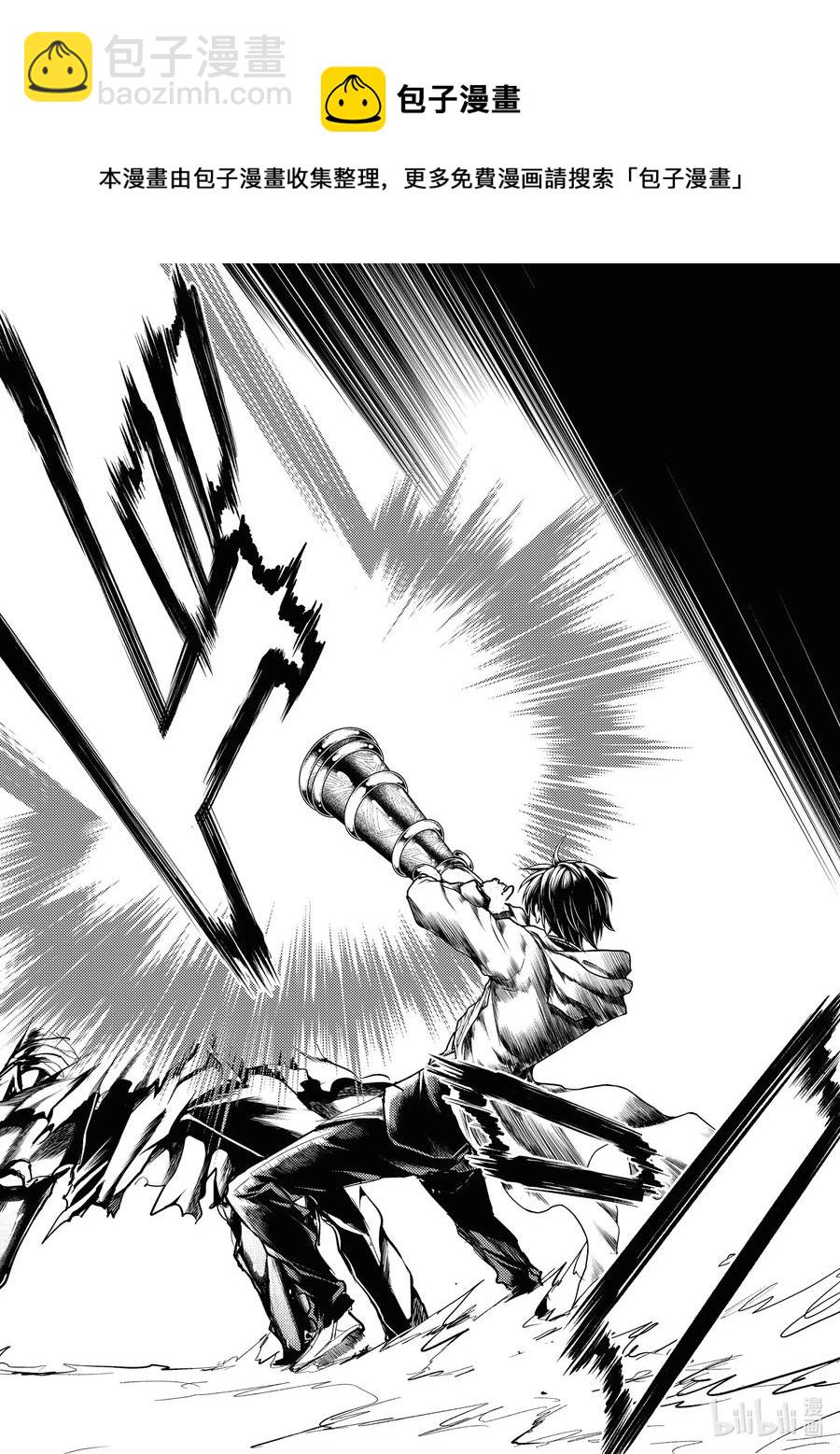 见面5秒开始战斗 - 154 154 - 第14张图