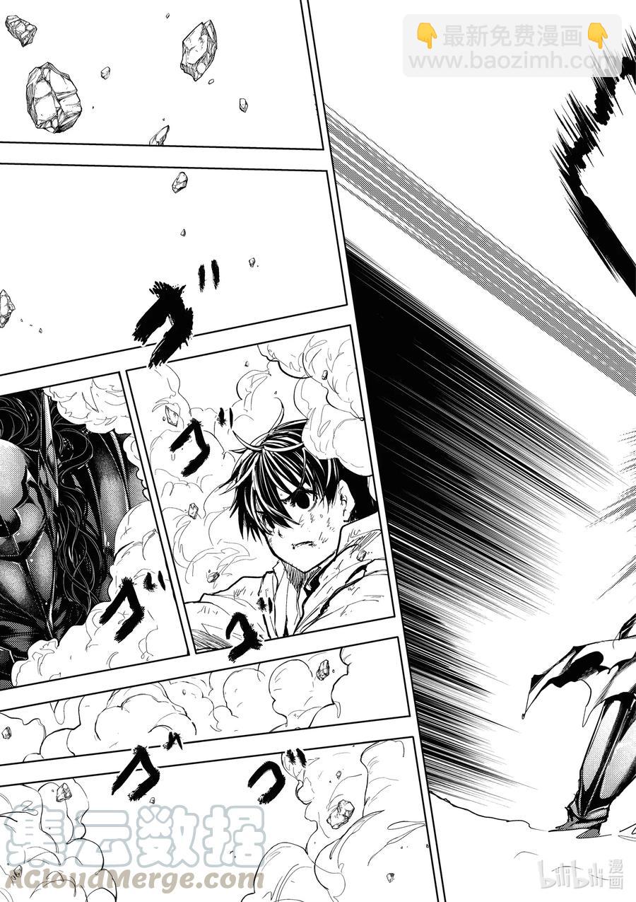 见面5秒开始战斗 - 154 154 - 第15张图