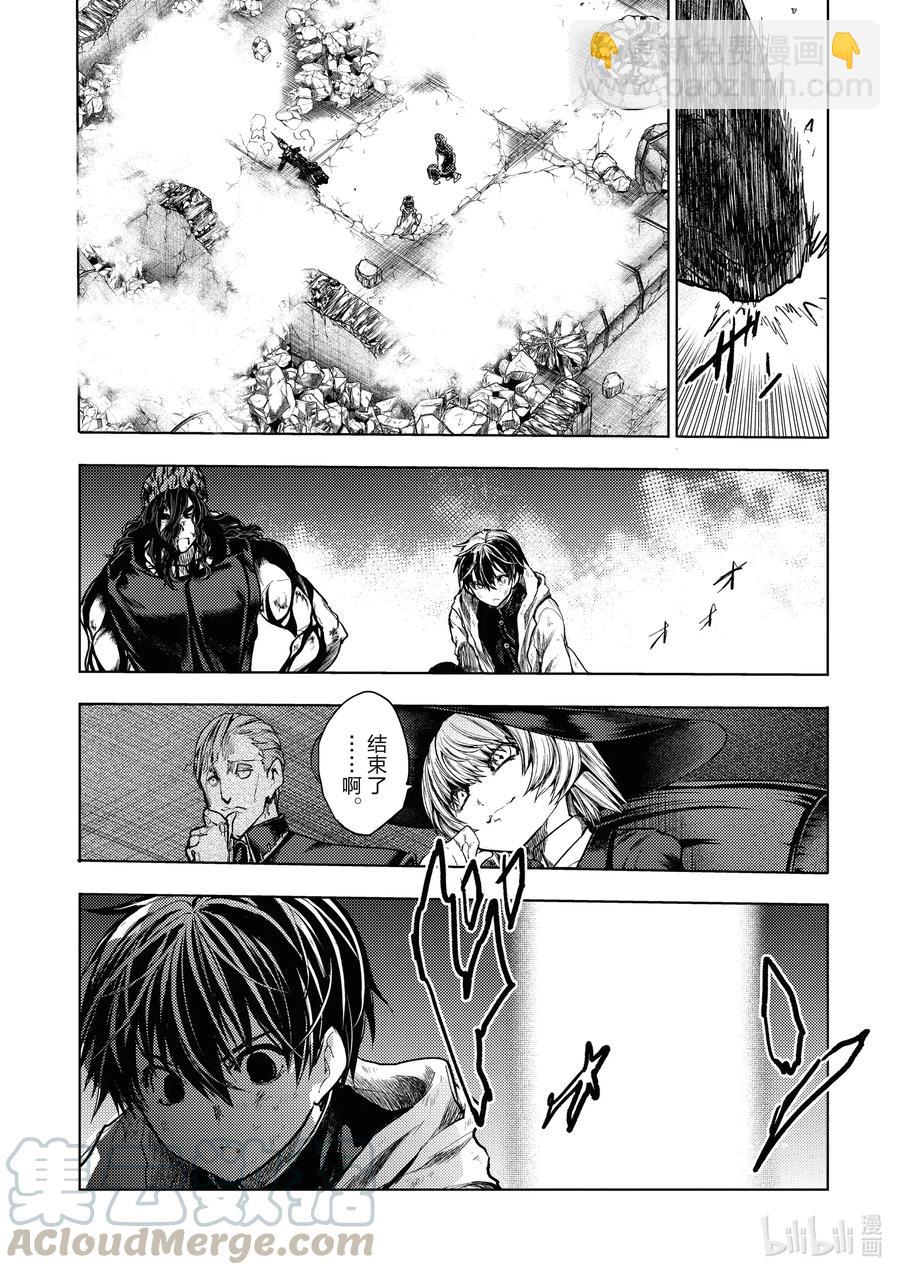 见面5秒开始战斗 - 154 154 - 第17张图