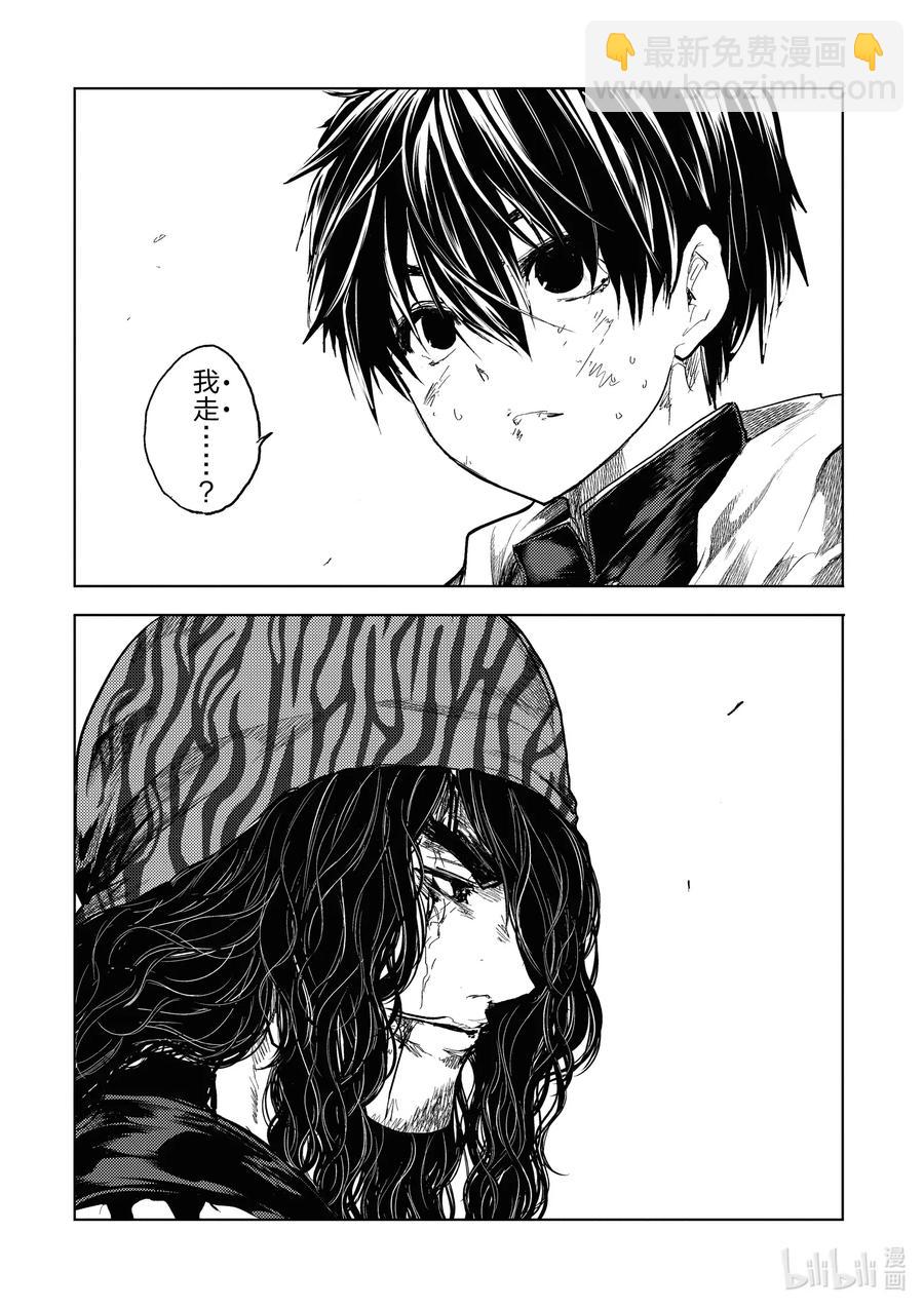 见面5秒开始战斗 - 154 154 - 第20张图