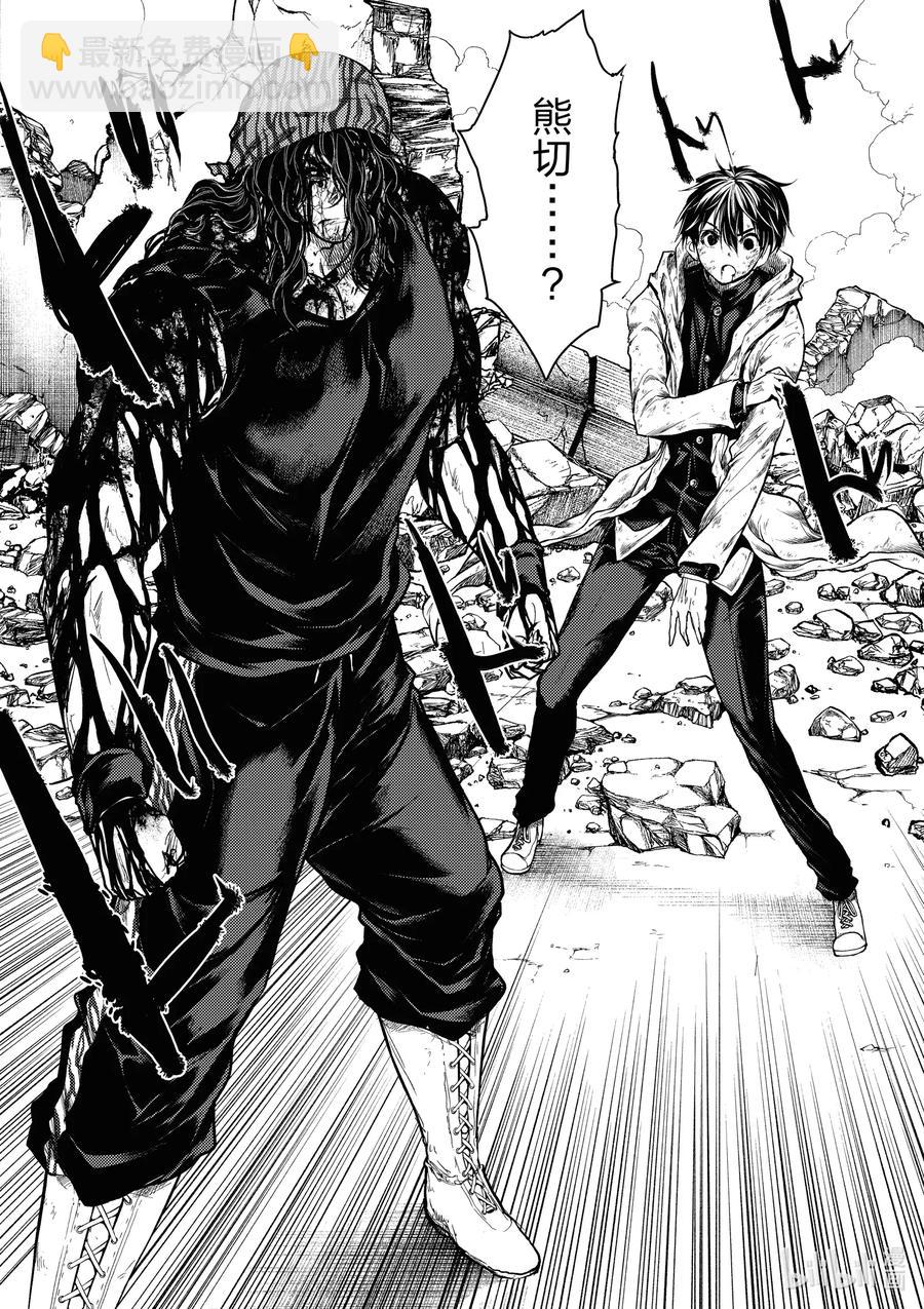 见面5秒开始战斗 - 154 154 - 第2张图