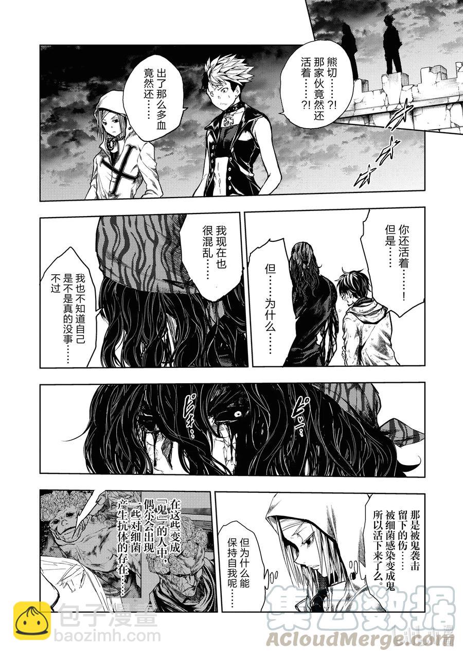 见面5秒开始战斗 - 154 154 - 第3张图