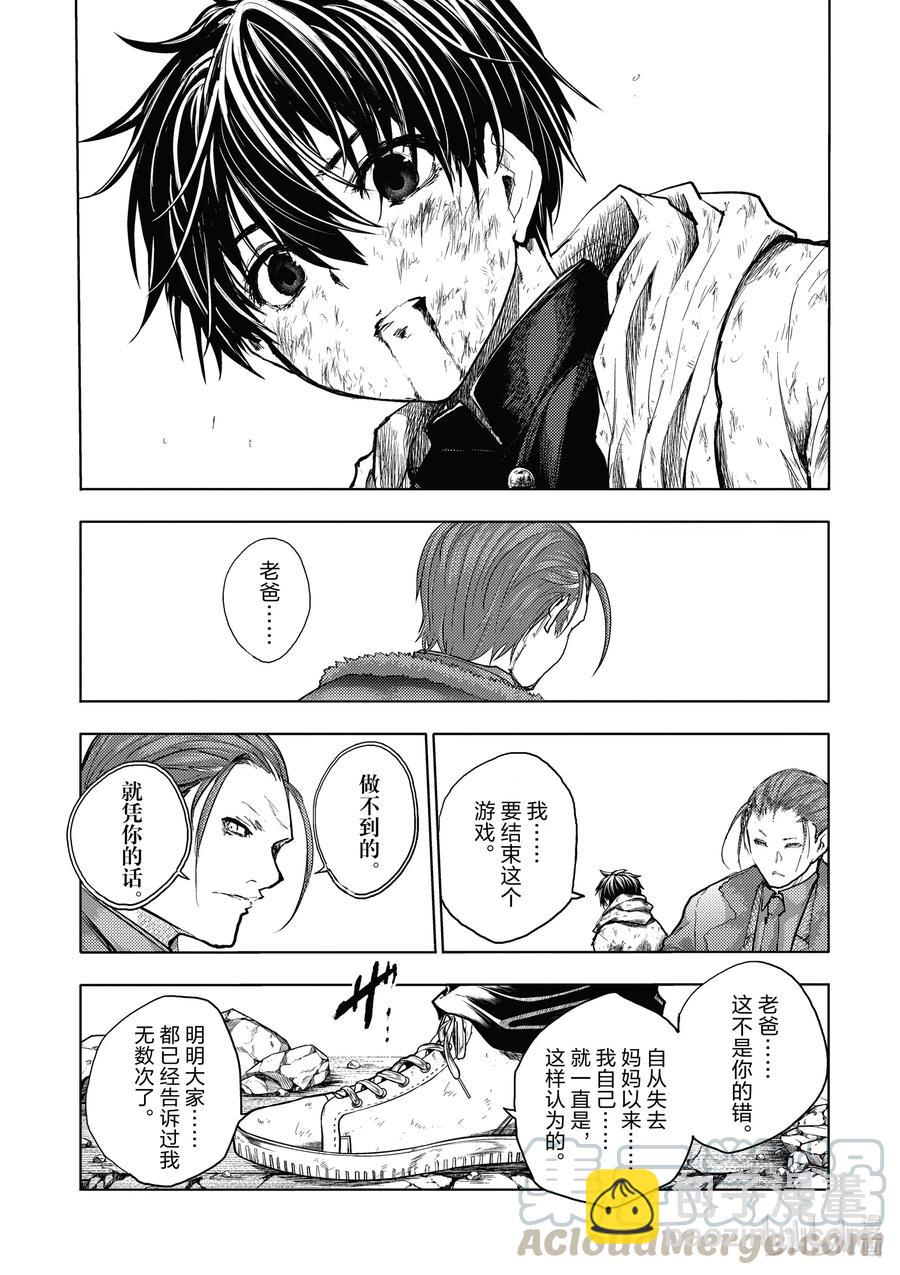 见面5秒开始战斗 - 153 153 - 第19张图