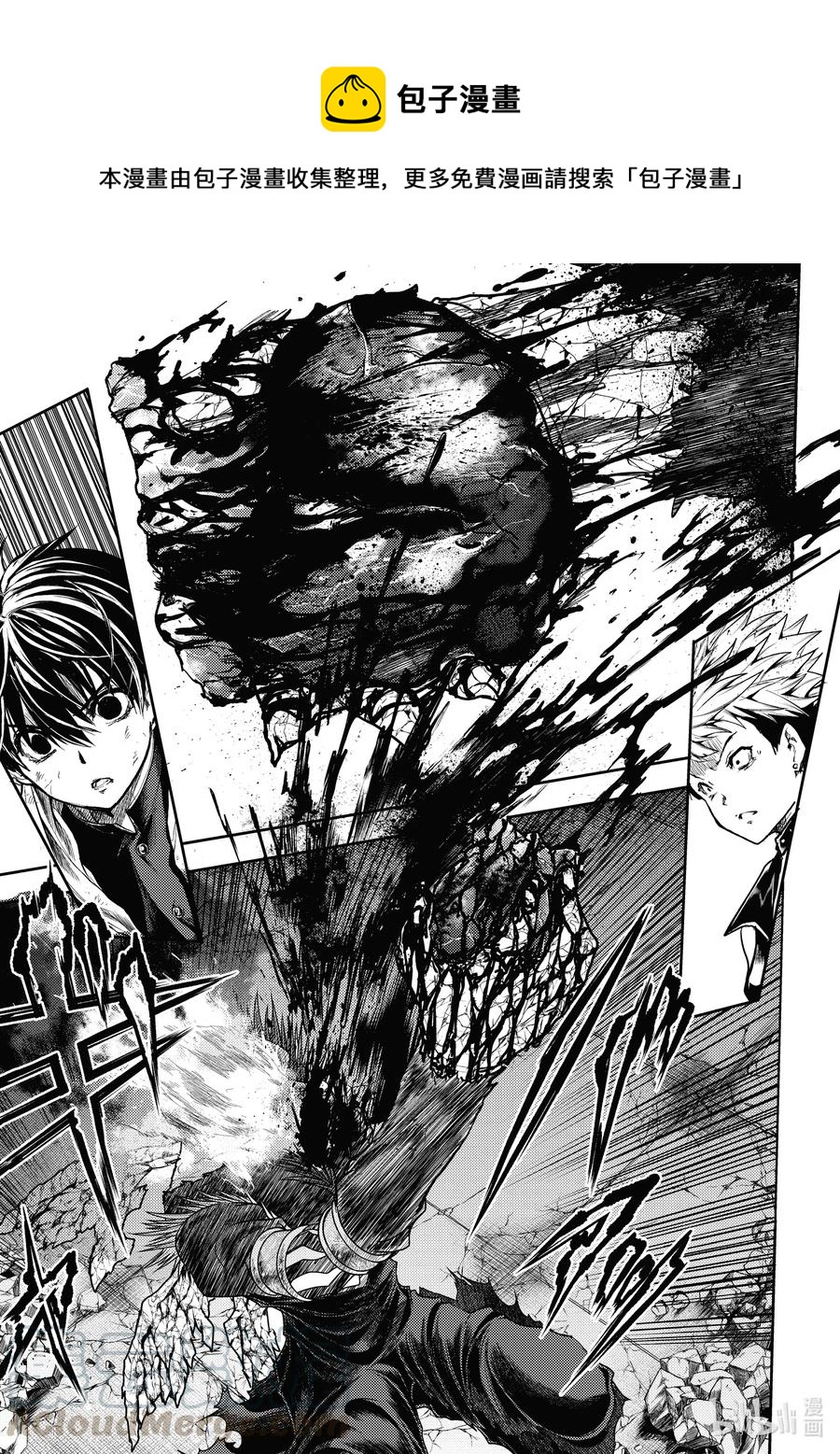 见面5秒开始战斗 - 153 153 - 第1张图