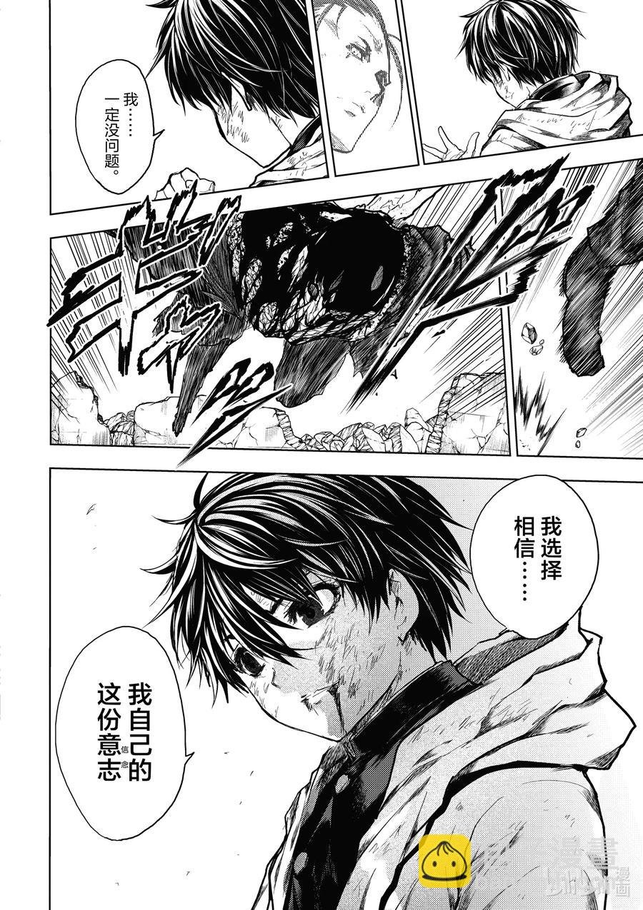 见面5秒开始战斗 - 153 153 - 第20张图