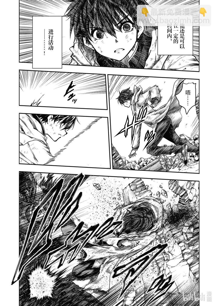 见面5秒开始战斗 - 153 153 - 第5张图