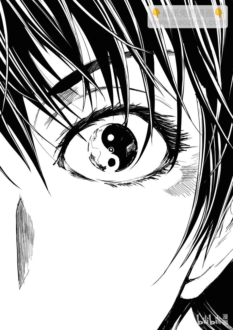 见面5秒开始战斗 - 156 156 - 第10张图