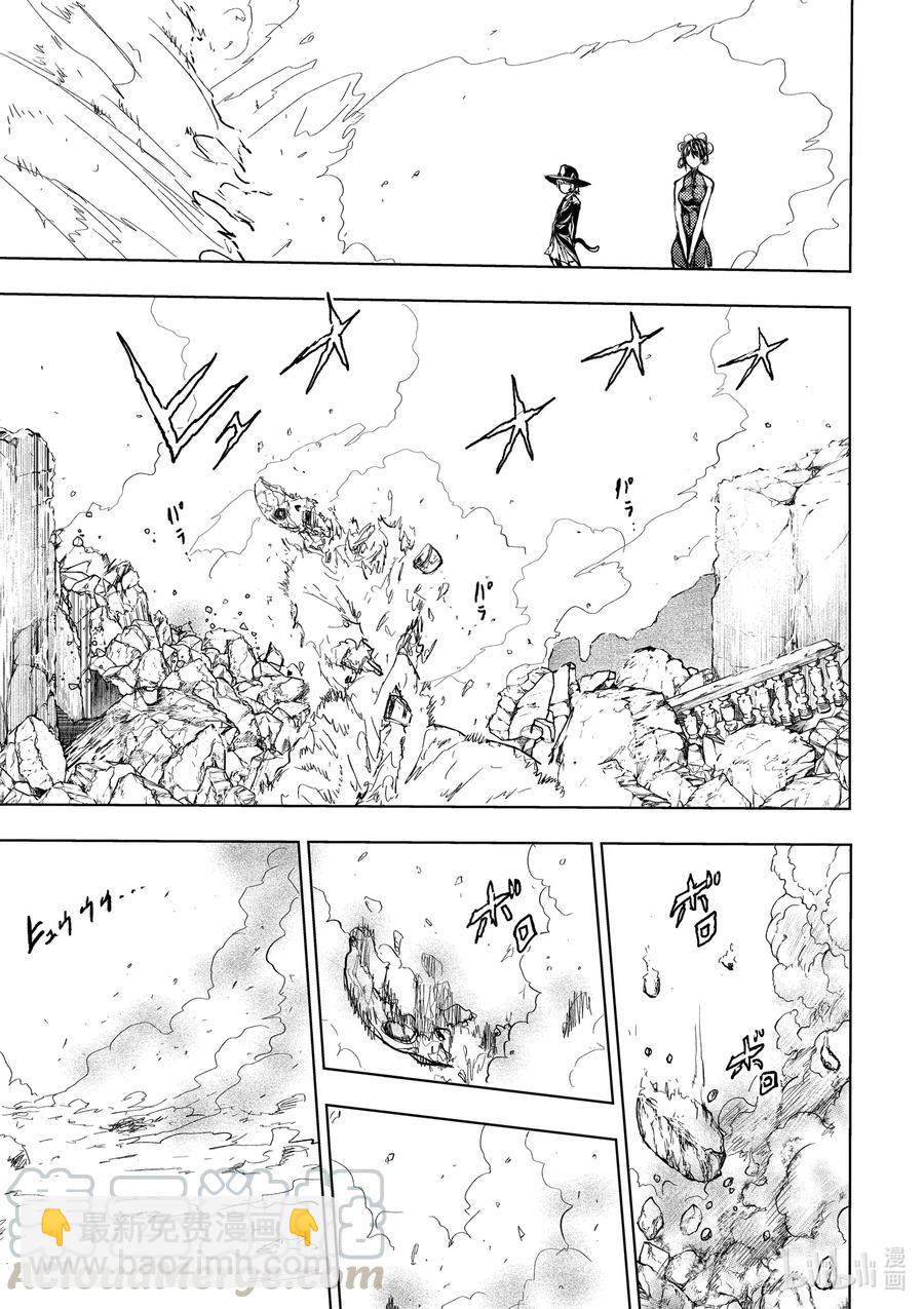 见面5秒开始战斗 - 156 156 - 第13张图