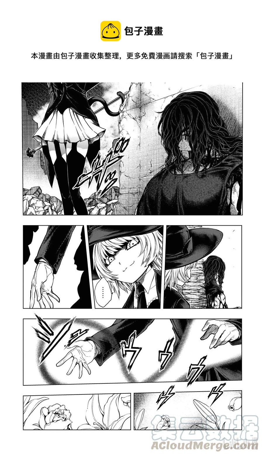 见面5秒开始战斗 - 156 156 - 第1张图