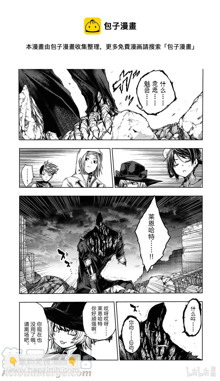 见面5秒开始战斗 - 156 156 - 第7张图