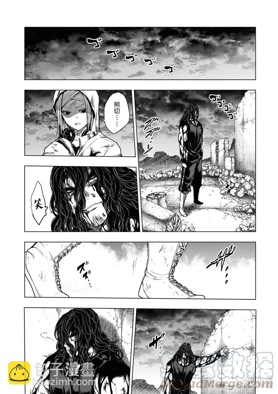 见面5秒开始战斗 - 155 155 - 第15张图