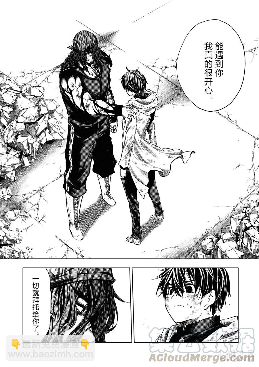 见面5秒开始战斗 - 155 155 - 第9张图