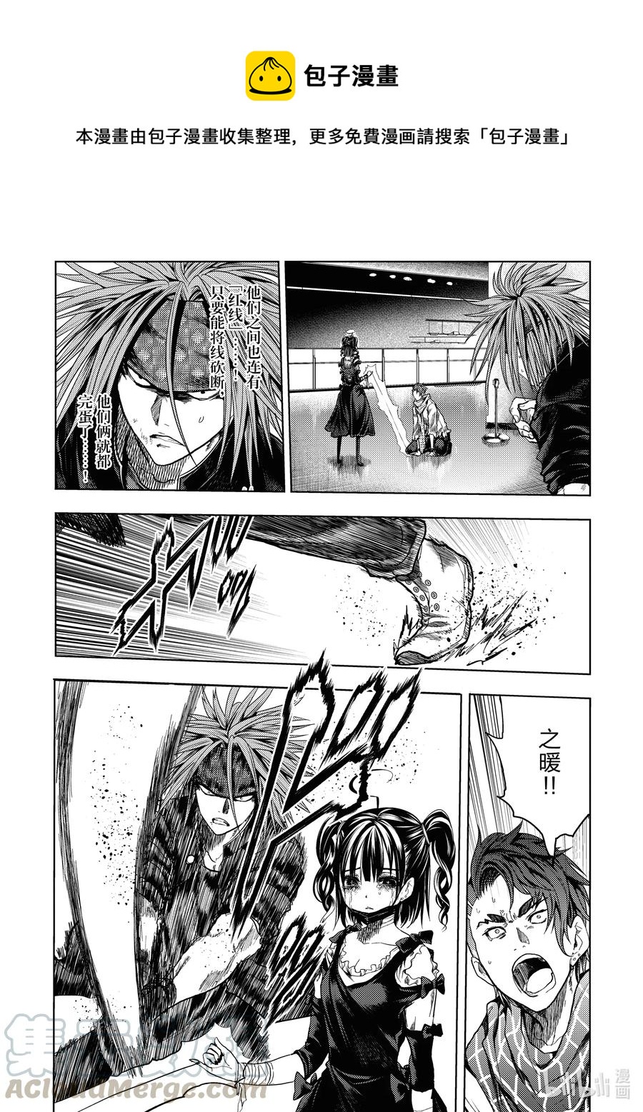 见面5秒开始战斗 - 167 167 - 第1张图